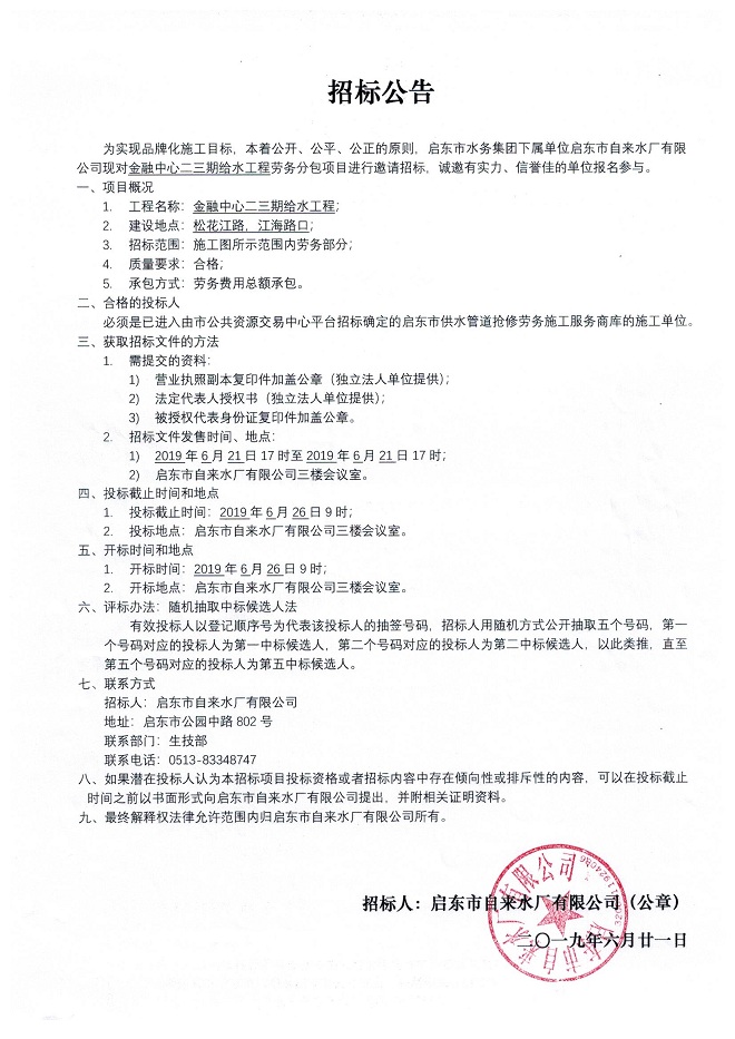 微信图片_20190624110813.jpg