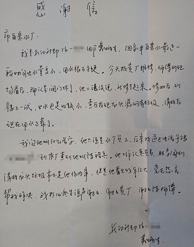 微信图片_20181025160956_副本.jpg