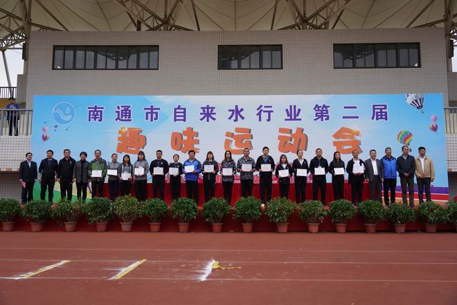 运动员代表上台领奖.jpg